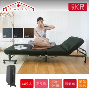 《Simple Life》High anti-slip support 14-stage storage folding bed (easy assembly) black KR