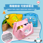 【KOM】台灣製316幼兒園指定不鏽鋼兒童隔熱碗三入套組/附湯匙/附餐袋  多款任選, , large