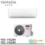 YAMADA 3-5 Ping Inverter Cooling & Heating Split Air Conditioner YDS-FN28H/YDC-FN28H, , large