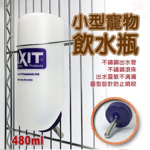 金德恩 GS MALL 美國製造 LIXIT 寵物飲水瓶 附彈簧掛繩 480cc 寵物飲水瓶 寵物飲水器 飲水器 LIXIT