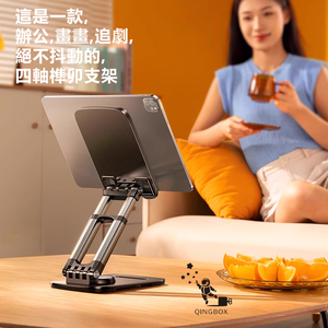 Rtako ZJP01 360&deg; Rotating multi-functional stand compatible Phone and Pad