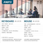 RASTO RZ3 USB有線鍵鼠組 104鍵防磨標準鍵盤＋對稱滑鼠 (藍色), , large