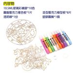 韓國AMOS 10色創意風鈴主題玻璃彩繪膠 兒童玻璃彩繪 兒童玩具 繪畫玩具 (台灣總代理公司貨), , large