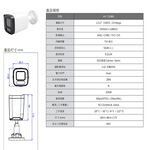 昌運監視器 200萬 多合一同軸音頻紅外線槍型攝影機 紅外線20M IP67防水, , large