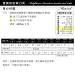 【美國Mother Goose鵝媽媽】德國優質不鏽鋼多用途料理剪刀20cm 料理剪 萬用剪 燒肉剪 龍蝦螃蟹剪 食物剪, , large