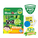 [佑全保健藥妝]Mosi-Out黑蚊滾天然PMD草本長效驅蚊貼10片/盒, , large