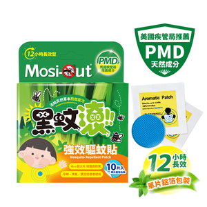 [佑全保健藥妝]Mosi-Out黑蚊滾天然PMD草本長效驅蚊貼10片/盒