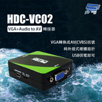 昌運監視器 HDC-VC02 VGA+Audio to AV轉接器, , large
