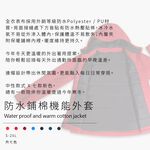 Water-Repellent Puffer Coat, , large