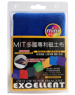 利曼國際 MIT多國專利磁土布 台灣之光 汽車美容磁土 去除鐵粉 飛漆 工業落塵 打蠟必備 黏土 洗車精