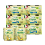 Organic sweet corn kernels (160G/2 pack)*6 pack (expiration date 2026/8/20), , large