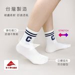 (多款)韓系長襪 中筒襪【旺達棉品】 GK3001, , large