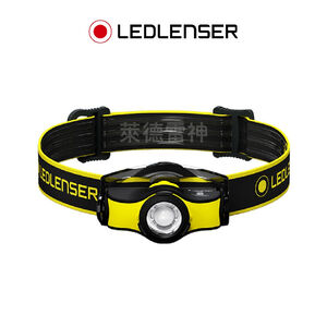 【德國Ledlenser】iH5 工業用伸縮調焦頭燈