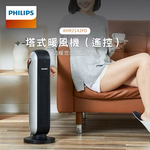 【Leo手機周邊專賣店】 PHILIPS 飛利浦 塔式暖風機電暖器, , large