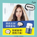 【千康購物網】Fujiko 乾爽蓬蓬粉 (乾洗髮), , large