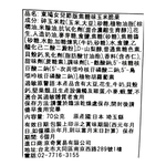 東鳩女兒節版焦糖味玉米脆果, , large