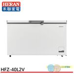 HERAN 禾聯 400L 變頻臥式冷凍櫃 HFZ-40L2V, , large
