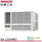 SANLUX 台灣三洋 2-3坪 一級能效 R32變頻窗型冷氣 左吹冷暖空調 SA-L22VHR3, , large