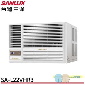 SANLUX 台灣三洋 2-3坪 一級能效 R32變頻窗型冷氣 左吹冷暖空調 SA-L22VHR3