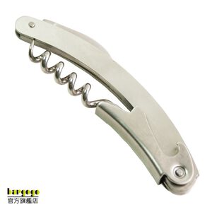 [巴果果]紅酒開瓶器 PC-07