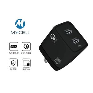 MyCell GDK58T 40W GaN 雙C智能充電器(黑色)