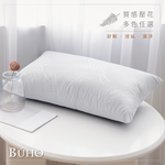 BUHO《皎潔白》可水洗舒眠抗菌機能枕-(台灣製), 皎潔白, large
