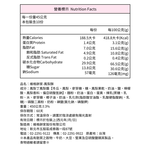 【維格餅家】鳳梨酥10入X2盒, , large