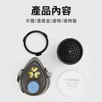 單罐式防毒面具3300 非3M款 濾毒罐 3311K 防毒口罩 噴漆口罩 有機氣體, , large