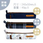 【純鈦小吸管 鈦原色】17cm 鈦 吸管 環保吸管 旅行吸管 收納袋 圓筒袋, , large