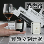 我愛生活【質感玻璃圓杯香氛蠟燭】擁有美與彩 香薰精油充滿芬芳 室內 工作室 租屋 療癒身心 送禮 交換禮物 英國梨小蒼蘭, , large