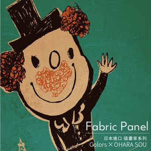 時尚無框畫 油畫 複製畫 木框 畫布 掛畫 居家裝飾 壁飾【Bonjour!泥毫!】日本插畫家獨家授權