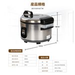 KOLIN 歌林 商用大容量電飯鍋 KNJ-KYR302SE, , large