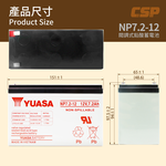 NP7.2-12 YUASA 12V7A Tangqian UPS Battery Uninterruptible Power System Battery NP7-12 UPS Emergency Lighting Baby Car Children's Electric Car, , large
