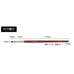 【Galatea葛拉蒂】 紅木系列 眼線勾勒刷 / 眼線膠刷R15BF, , large