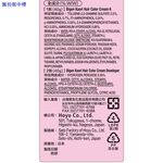 Bigen Kaori Hair Color Cream, , large