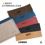 [LOGINHEART]全防護屏蔽感應卡夾 木質冷灰 可客製 5卡層皆受屏蔽 防盜刷 防消磁 台灣製造獨家精品, , large