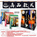 BATHCLIN Yume Gokochi 5pcs, , large