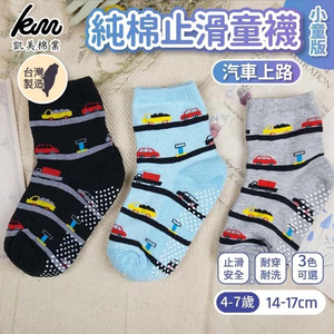 [Kaimei Cotton] MIT Taiwan-made pure cotton non-slip children's socks-car road style children 14-17cm 4-7 years old-8 pairs