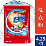 Bailan Ultra Allergen Con.Powder, , large