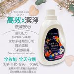 GS MALL 台灣製造 一罐 清新花香洗衣精 2000ml 洗衣精 花香洗衣精 衣物清潔劑 洗衣清潔, , large