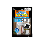 ST Dehumidifier Bag 51gx2, , large