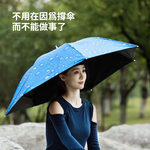 【Hands-Free Umbrella Hat】Rain & Sun Protection, Perfect for Outdoor Work, Cleaning, Construction Sites, Agriculture, Fishing, Travel, and Promotions. Sunshade Design for Convenient Outdoor Use, , large
