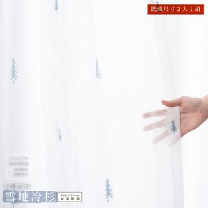 Ready-Made Sheer Curtains – Set of 2 Panels – "Snow Fir" Design – Width 100cm, Height 163/208/238cm – Made in Taiwan – Embroidered – Blue Tones – Machine Washable