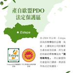 【囍瑞】依格閣有機特級初榨冷壓橄欖油伴手禮盒(500ml x 2入禮盒裝) x 2入組, , large