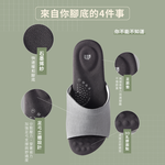 伴佳家 石墨烯釋壓防滑乳膠拖, , large