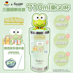 【Germany Buderus】Sanrio Kuromi 710ml Ceramic Travel Cup | Insulated Hot & Cold Mug | Leak-Proof Lid | Portable Eco-Friendly Tumbler, , large