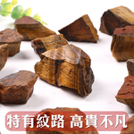 天然礦【虎眼石】如此自然又有靈氣的石頭 高貴不凡 改善壞磁場 可當擴香石 轉運 開運 招財 祈福 順遂 送禮 居家擺飾, , large