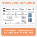 【FJ豐傑生醫】專利甲殼素-30顆/袋(幫助窈窕美麗ｘ促進新陳代謝), , large