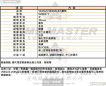[星晴錶業]VERSUS VERSACE手錶,30mm,VV00377白色錶面金色錶殼金銀相間精鋼錶帶款, , large
