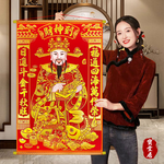 迎財神掛軸-2組(風水掛畫/仿真招財五路財神掛飾/過年入厝掛件/金算盤招財擺件/金蔥閃粉招財開運), , large